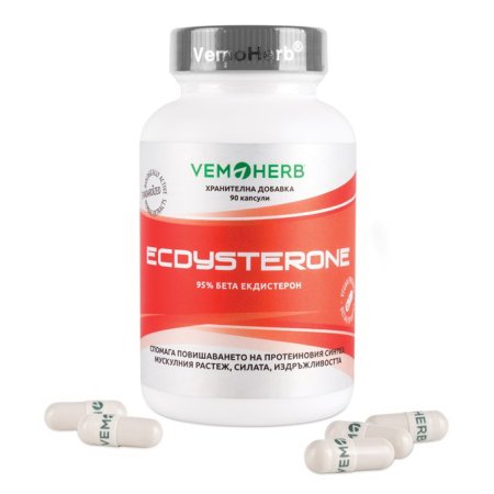 Bulgarian Beta Ecdysterone 95% - Vemoherb